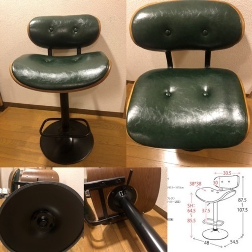 【バーチェア】椅子PUレザー シック インダストリアル おしゃれ 宮武製作所