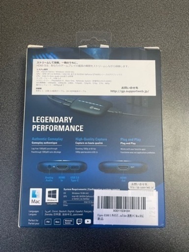Game Capture HD60 S
