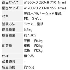 SOUP スリムワゴン3段 北欧風 タイルトップワゴン の画像