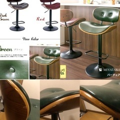 【バーチェア】椅子PUレザー シック インダストリアル おしゃれ 宮武製作所の画像
