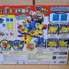 【マリオ】スーパーマリオ3Dランド ドキドキ大迷路の画像