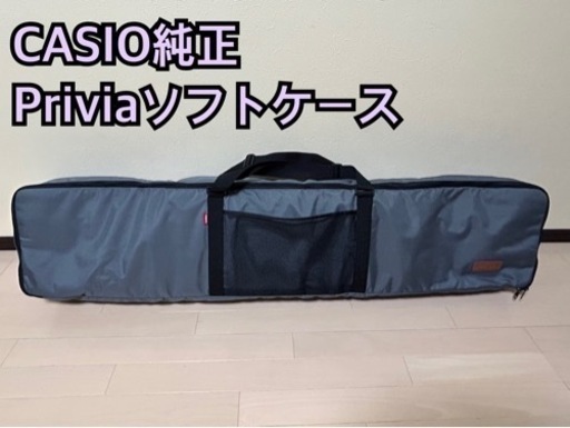 【未使用品】キーボードケース　カバー