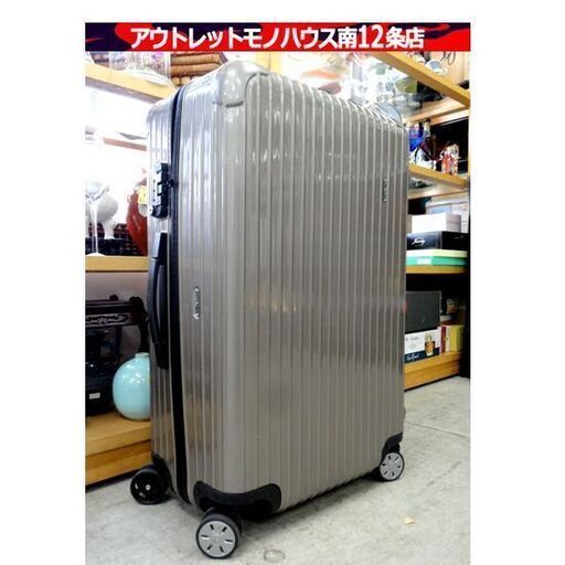 RIMOWA サルサ 86970 Prosecco スーツケース マルチホイール SALSA 82L
