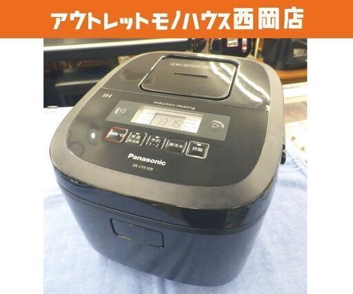 5.5合炊き IH炊飯器 2020年製 パナソニック SR-CFE109 IH炊飯ジャー ブラック Panasonic 西岡店