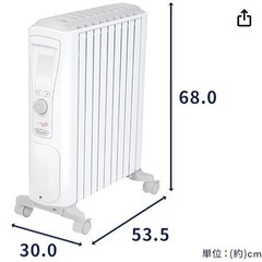 デロンギ　オイルヒーター　ベルカルド　暖房　の画像