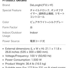 デロンギ　オイルヒーター　ベルカルド　暖房　の画像