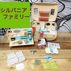 ■海外版■最終価格■シルバニアファミリー■■