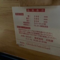 大和屋　ベビーチェアの画像