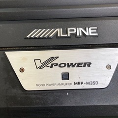 値下げ！6,000円→3,000円！【カーウーファー】ALPINE V-powerの画像