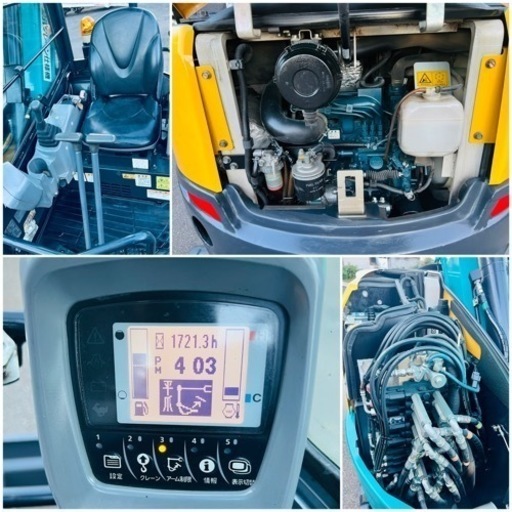 平成29年☆KUBOTA クボタ RX306E☆ミニユンボ ☆油圧ショベル☆1726 