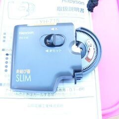 針結び器