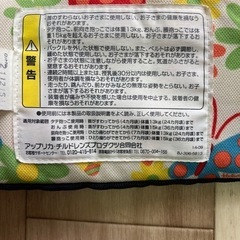 抱っこ紐の画像