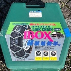 タイヤチェーン(金属)