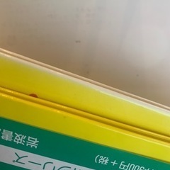おさるのジョージ　本　全19冊　中古　値下げの画像