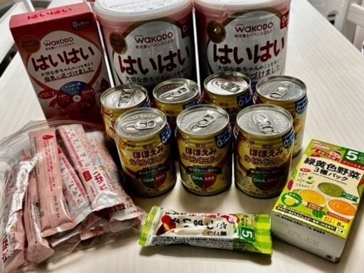 はいはい大缶、ほほえみらくらくミルク、はいはいスティック　その他セット