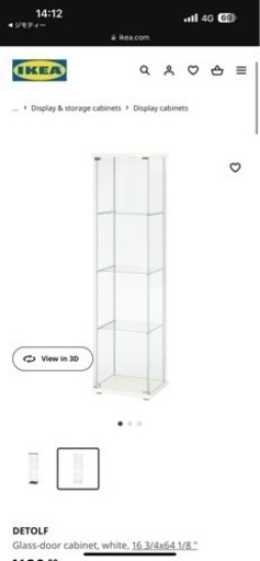 IKEA イケア ガラスケース コレクションケース DETOLF デトルフ