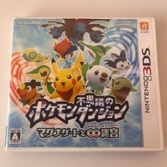 3DSポケモンダンジョン