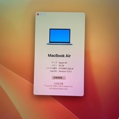 Macbook Air M1(2020)13インチ 16GB 256GB売りますの画像