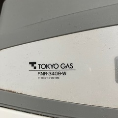 東京ガス　ガスファンヒーター　ジャンクの画像