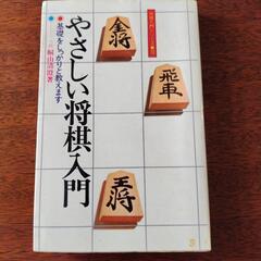 中原誠、加藤一二三の将棋　5冊の画像