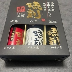 泡盛