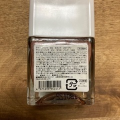 ネイルズインク　45 メタリックピンクの画像
