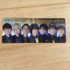 大切に保管していました。