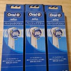 BRAUN ブラウン 電動歯ブラシ 替えブラシ 4本×3セット