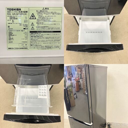  14922  TOSHIBA 一人暮らし2D冷蔵庫 2018年製 153L ◆大阪市内・東大阪市他 5,000円以上ご購入で無料配達