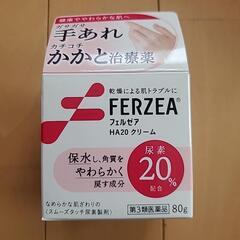 ハンドクリーム