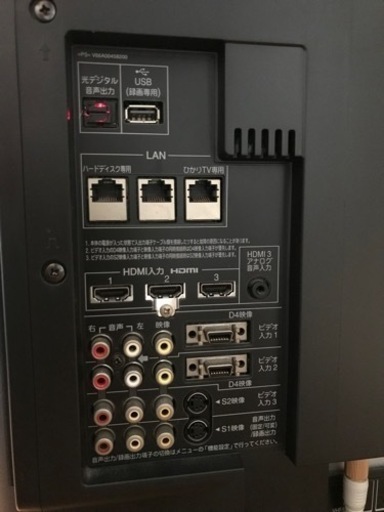 REGZA 37型　37Z9000 テレビ　録画機及びリモコン付き