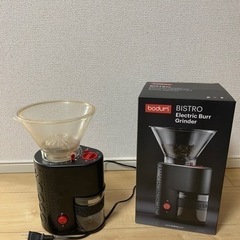 ボダム　電動コーヒーミル