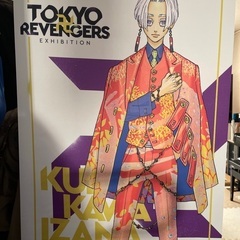 東京リベンジャーズ 黒川イザナ タペストリー