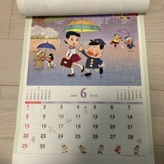 【レア品】2008年天才バカボンカレンダーの画像