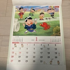【レア品】2008年天才バカボンカレンダーの画像