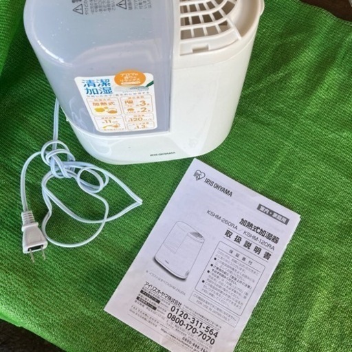 中古　動作確認済　IRIS 加湿器