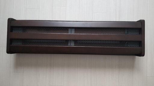 フットヒーター　ロング