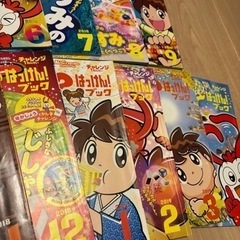 はてな？はっけん！ブック 13冊セット 2018 2019 チャレンジ1年生の画像