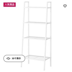 IKEA 棚の画像