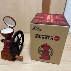 カリタ　コーヒーミル