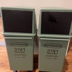男前インテリア　美品【１点】ゴミ箱 スリム 蓋付き　省スペース フロントオープンの画像