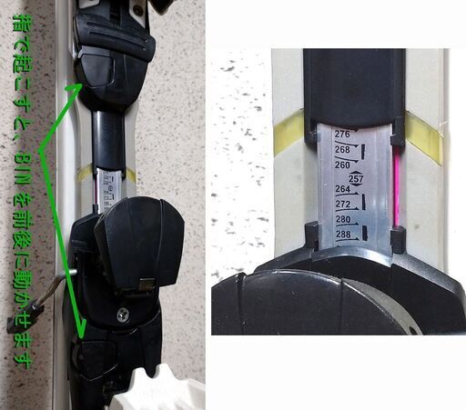 お取引完了　サロモン DEMO X LADY 160㎝ + Z10tiフリーサイズビンディング USED