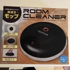 床拭きモップ　ロボクリーナー　新品