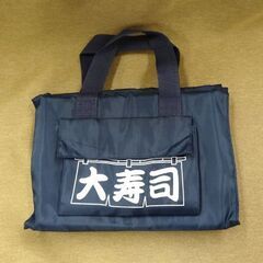 大寿司 麻雀牌 すしネタ麻雀牌 ダイスーシー ポンジャン 西岡店の画像