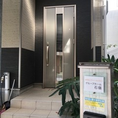 保護ネコちゃん達がいるグループホームで世話人さん募集中♪の画像