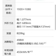 Panasonic VIERA TH-42PZ700SKの画像