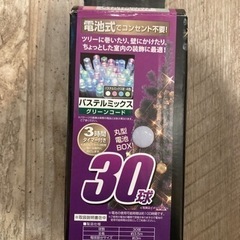 クリスマスツリー（160cm）電飾おまけ付きの画像