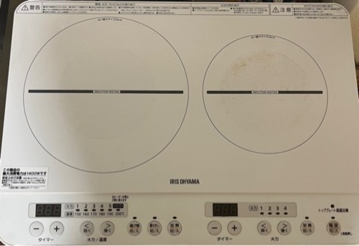 アイリスオーヤマ2口IHコンロ 脚付 IHK-W12S-W ホワイト