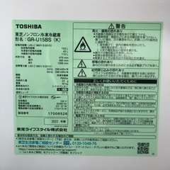 東芝 冷蔵庫 幅47.9㎝ 153L GR-U15BS(K) 2ドア 自動霜取り 右開きタイプ ひとり暮らし 省スペース 耐熱天板 2022年モデル セミマットブラック