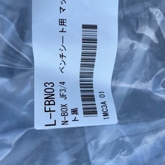 NBOX jf3 jf4  新品フロアマットの画像